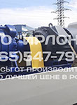 насос цнс 180-170